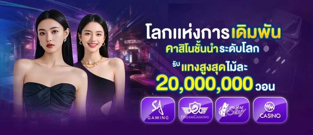 allwin88-เดิมพัน