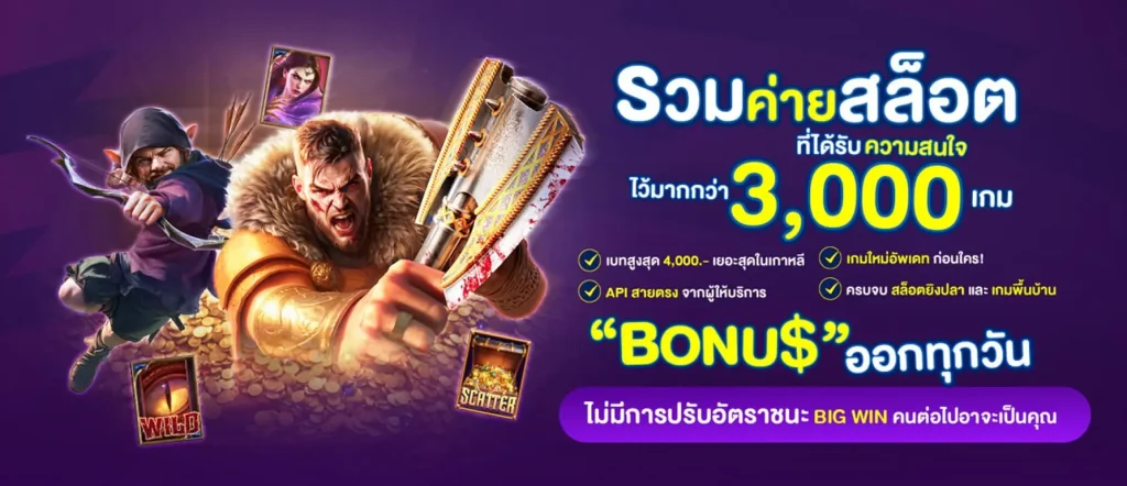 allwin88-รวมค่ายสล็อต