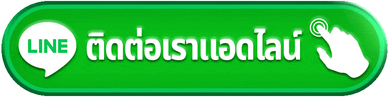 allwin88-ติดต่อ